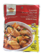 Load image into Gallery viewer, Tean&#39;s Gourmet Chicken Curry Paste 7oz

