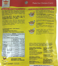 Load image into Gallery viewer, Tean&#39;s Gourmet Chicken Curry Paste 7oz
