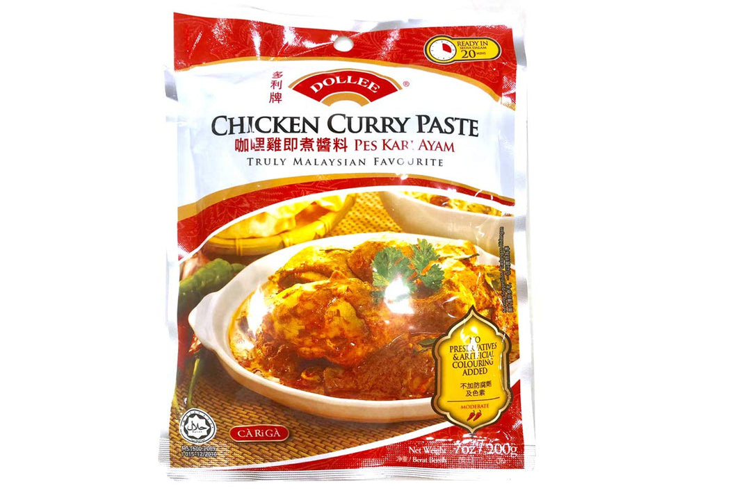 Dollee Malaysian Chicken Curry Paste - 7oz
