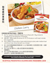 Load image into Gallery viewer, Dollee Malaysian Chicken Curry Paste - 7oz

