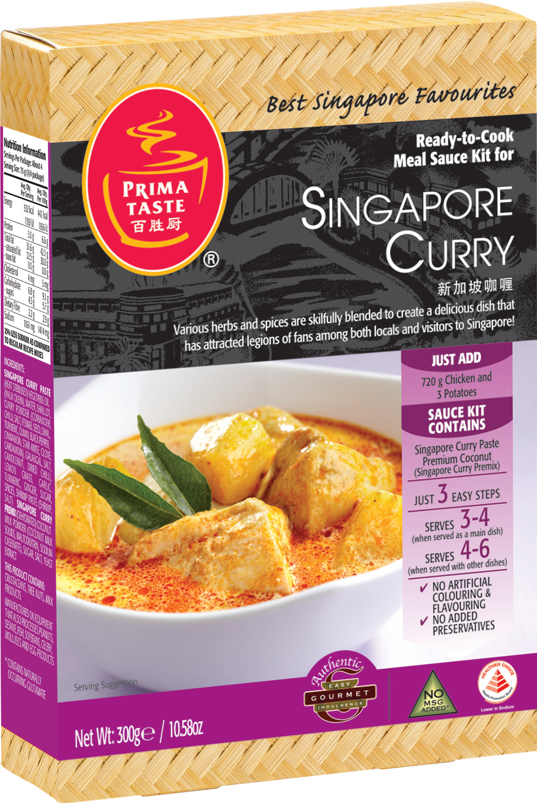 Prima taste Singapore Curry Cooking Paste (10.58oz)