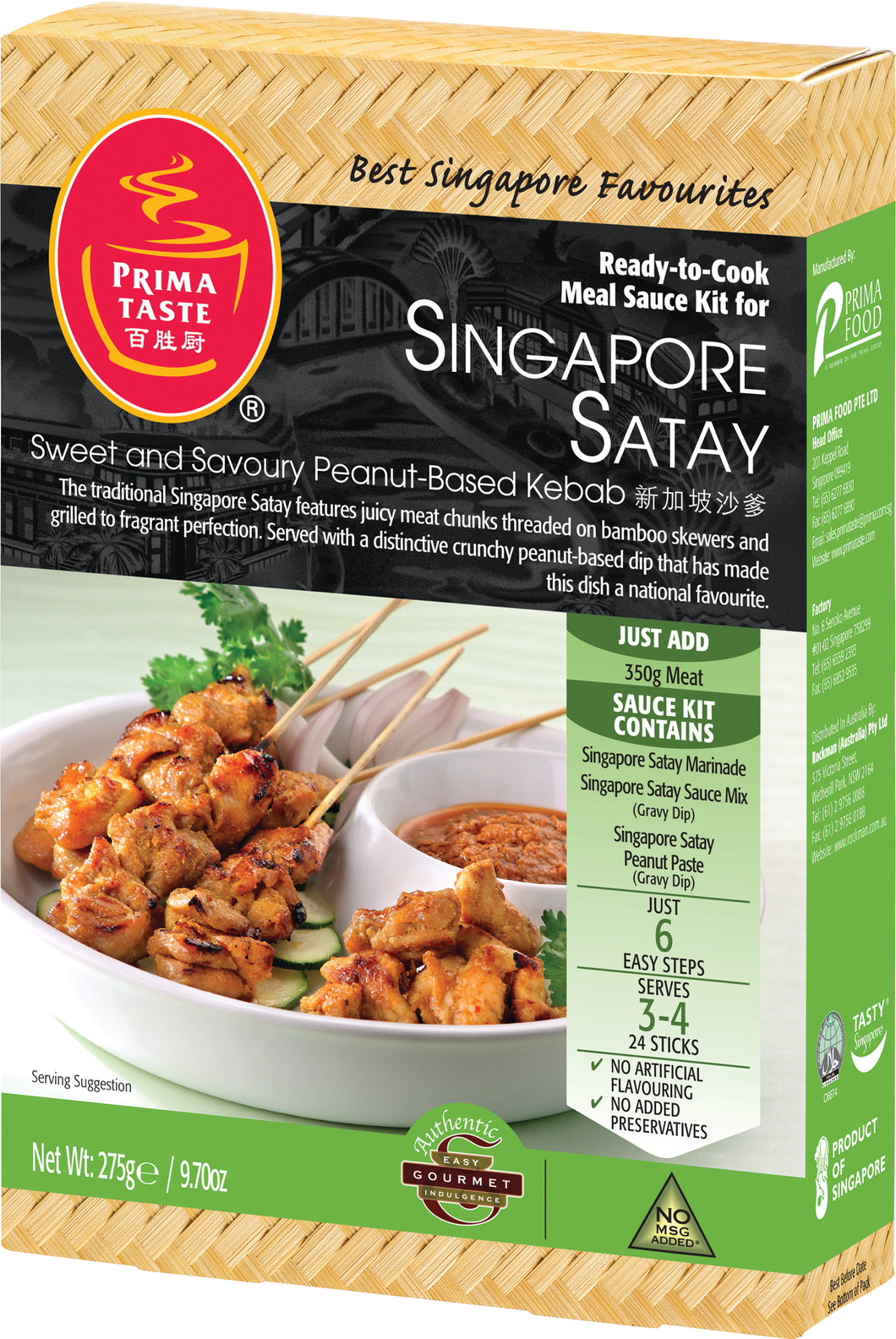 Prima Taste Singapore Satay Cooking Sauce (9.7oz)
