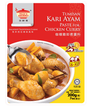 Load image into Gallery viewer, Tean&#39;s Gourmet Chicken Curry Paste 7oz
